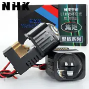 NHK 1.5'' Mini Bi LED Projector Lens Car Motor Headlight Retrofit Universal DIY
