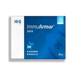 【Hi-Q Pets】藻康留ImmuArmor小劑量260mg-30顆(中華海洋/犬貓適用/腫瘤營養照護/增強抗病力)