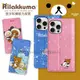 日本授權正版 拉拉熊 iPhone 15 Pro Max 6.7吋 金沙彩繪磁力皮套