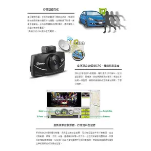 DOD LS500W+ Full HD 前後雙鏡頭 行車記錄器