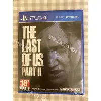在飛比找蝦皮購物優惠-PS4 最後生還者 2  二部曲 The Last Of U