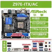 在飛比找Yahoo!奇摩拍賣優惠-ITX機殼ASROCK/華擎科技H81M-ITX/AC B8