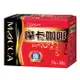 【Mocca 摩卡】原味三合一咖啡(16g/20包/盒)