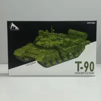 在飛比找蝦皮購物優惠-1/72 A.M T90 主戰坦克 1:72 比例