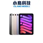 APPLE IPAD MINI 6 WIFI 64G 原廠公司貨 IPAD MINI6 舊機折抵 無卡分期