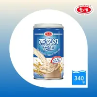 在飛比找ETMall東森購物網優惠-【愛之味】燕麥奶花生 340g(24入/打)