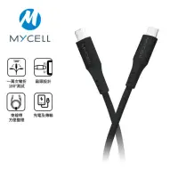 在飛比找momo購物網優惠-USB-C to USB-C 鋼韌系列充電傳輸線-黑 2M