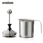 ONEISALL 牛奶起泡器咖啡雙網泡沫機, 帶手柄和蓋不銹鋼 500CC