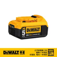 在飛比找PChome24h購物優惠-美國 得偉 DEWALT 20V Max XR超鋰電電池(5