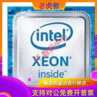 在飛比找Yahoo!奇摩拍賣優惠-適用 Xeon-Silver 4215R(3.2GHz/8-