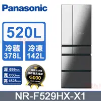 在飛比找PChome24h購物優惠-Panasonic國際牌520L六門玻璃變頻電冰箱 NR-F