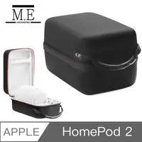 在飛比找momo購物網優惠-【M.E】Apple HomePod 2 智能音響硬殼保護包