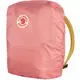 [阿爾卑斯戶外] Fjallraven Kanken Rain Cover 13~18L 背包套 23791