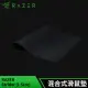 雷蛇Razer Strider 凌甲蟲 混合式滑鼠墊(L SIZE)