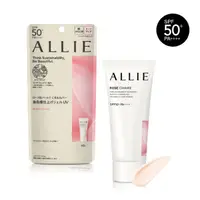 在飛比找蝦皮商城優惠-ALLIE 持采亮化UV防曬水凝乳(薔肌玫香)