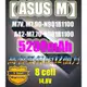 【ASUS M】M7V,M7,90-N9Q1B1100,A42-M7,70-N9Q1B1100系列5200mAh筆電電池【保固12個月】