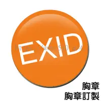 在飛比找蝦皮購物優惠-EXID SolJi 率智 Hani 哈妮 Hyelin 慧