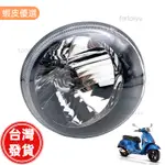 廠商直發📣適用比亞喬VESPA G GT 125 250 300 前大燈 頭燈 大燈總成 前照燈 偉士牌