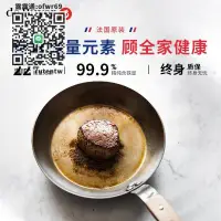 在飛比找露天拍賣優惠-平底鍋debuyer法國不粘鍋專業牛排煎鍋長手柄無涂層平底鍋