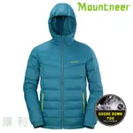 山林MOUNTNEER 男款700FP鵝絨外套 42J17 海藍 羽絨衣 羽絨外套 雪衣 OUTDOOR NICE