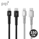 PQI USB-C to Lightning 150cm 傳輸線 編織 充電線 CL150 (3.7折)