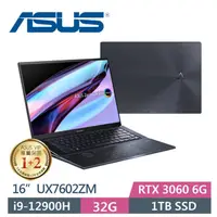 在飛比找蝦皮購物優惠-ASUS ZenBook Pro 16X OLED UX76