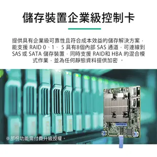 HP DL20 Gen10 機架式伺服器 E-2244G/E208i Raid卡/500W/2019 STD