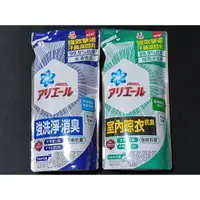 在飛比找蝦皮購物優惠-【現貨】日本 P&G ARIEL 超濃縮抗菌抗臭洗衣精 63