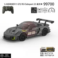 在飛比找樂天市場購物網優惠-1:24保時捷911 GT2 RS Clubsport 25