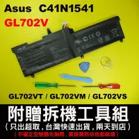 在飛比找Yahoo!奇摩拍賣優惠-C41N1541 Asus 原廠 電池 華碩 C41Pp91