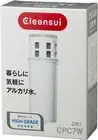 Cleansui CPC7W-NW 2Pieces Water Purifier Alkaline Filter Replacement Cartridge