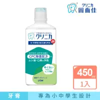 在飛比找momo購物網優惠-【LION 獅王】固齒佳酵素兒童漱口水(450ml)