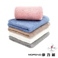 在飛比找樂天市場購物網優惠-MORINO摩力諾 莫蘭迪抗菌素色毛巾(33x76cm)MI