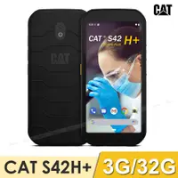 在飛比找PChome24h購物優惠-CAT S42H+ (3G/32G) 抗菌三防手機