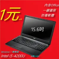 在飛比找蝦皮購物優惠-Acer TMP455-M 15.6吋商用筆電i5-4200