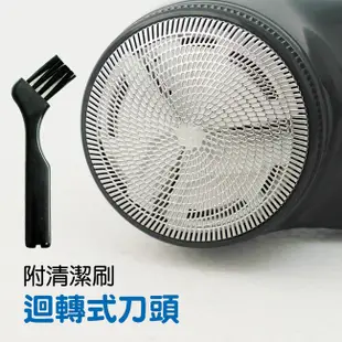 【Panasonic國際牌】旅行 充電式 刮鬍刀 電動刮鬍刀 ES-KS30 同es-6510 交換禮物【蘑菇生活家電】