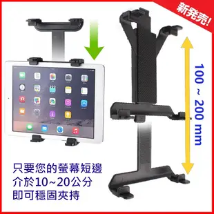 置杯架 ipad 平板支架 車架 導航架 RAV4 車架 車用平板架 CARRY Rapid 平板電腦支架固定架固定座