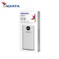 在飛比找Yahoo!奇摩拍賣優惠-【公司貨】ADATA 威剛 P20000QCD 行動電源 白