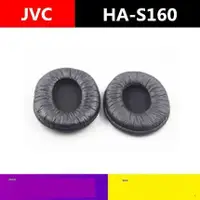 在飛比找露天拍賣優惠-破盤價HA-S160耳機套 jvc s160a耳麥耳罩 海綿