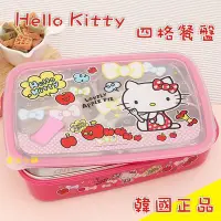 在飛比找Yahoo!奇摩拍賣優惠-【現貨-主圖】韓國正品  Hello Kitty 不鏽鋼餐盤