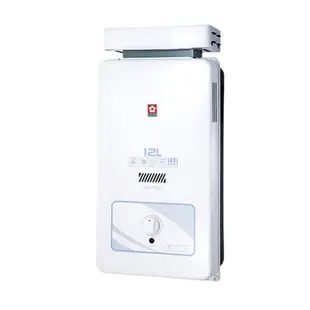 【SAKURA 櫻花】抗風型屋外傳統熱水器 12L(GH1206 LPG/RF式 基本安裝)