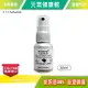 元氣健康館 德妍思DMS 滋潤精露 30ml