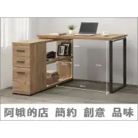 在飛比找蝦皮購物優惠-4305-330-2 康迪仕4尺L型黃金橡木色三抽電腦書桌(