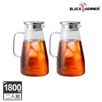 在飛比找PChome24h購物優惠-BLACK HAMMER 沁涼曲線耐熱玻璃水壺1800ML 