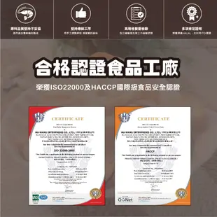 【大眼蝦 蝦肉餅】袋裝蝦餅 100g 多款 口味任選 同筆訂單超商限8袋 勿加其他商品