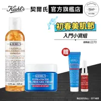 在飛比找蝦皮商城優惠-Kiehl's契爾氏 夏日保濕雙星入門組(水感凝凍28ml+