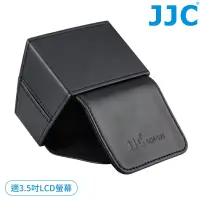 在飛比找博客來優惠-JJC專業攝錄影機用3.5吋LCD螢幕遮光罩LCH-S35(