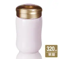 在飛比找PChome24h購物優惠-乾唐軒活瓷 • 快樂隨身杯( 小 / 單層 / 粉紅 )