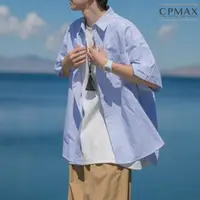 在飛比找蝦皮商城優惠-【CPMAX】日系文青寬鬆薄襯衫 男生上衣 襯衫 短袖襯衫 