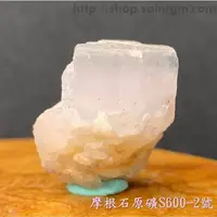 在飛比找樂天市場購物網優惠-摩根石原礦S600-2號(Morganite) ~幫助過去有